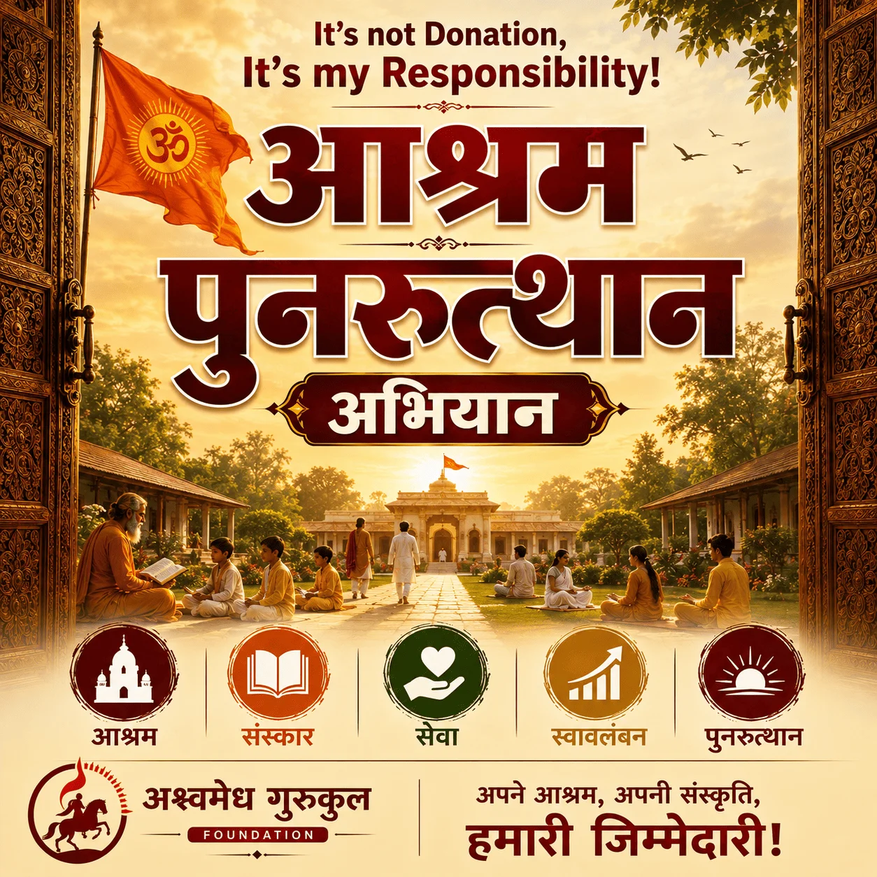Ashram Punarutthan Abhiyan